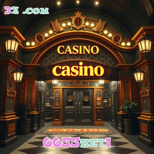 Entretenimento de Jogos e Emoções no 6655bet1